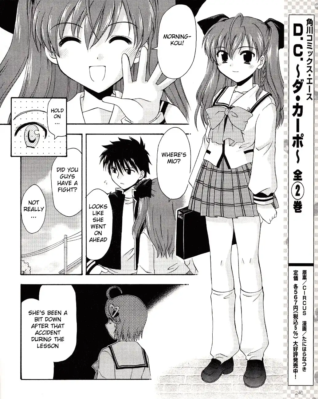 Honey Coming - Sweet Love Lesson Chapter 4 14